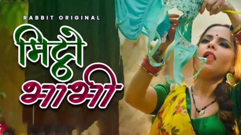 Poster di un film indipendente, esempio di contenuto di nicchia