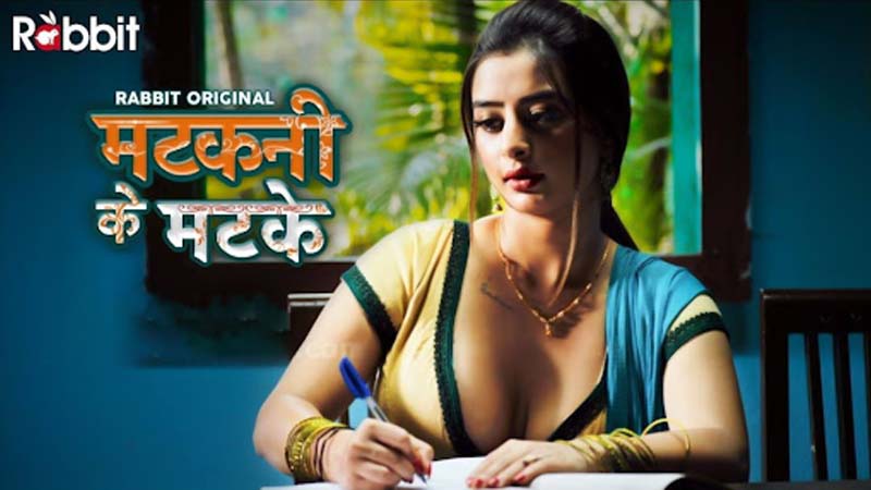 Madkani Ke Matke